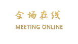深圳新世界宾馆